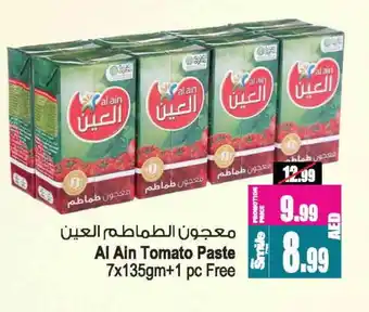 Ansar Gallery AL AIN Tomato Paste offer