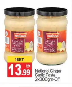 Talal Market NATIONAL Garlic Paste offer