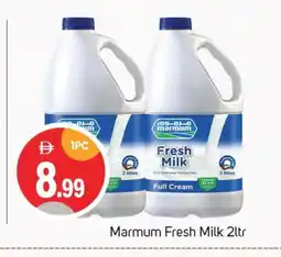 Talal Market MARMUM Full Cream Milk offer