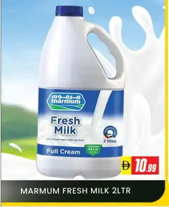 Al Madina MARMUM Fresh Milk offer