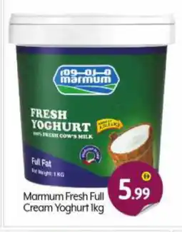 Bigmart MARMUM Yoghurt offer
