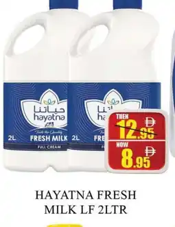Al Madina HAYATNA Fresh Milk offer