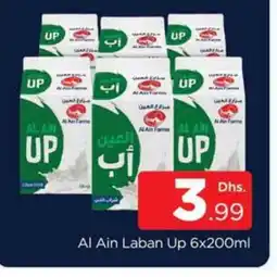 Al Madina AL AIN Laban offer