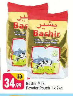 Shaklan BASHIR Milk Powder offer