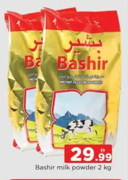 Al Madina BASHIR Milk Powder offer