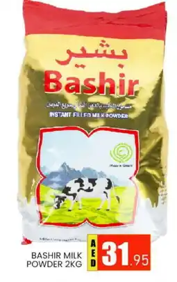 Al Madina BASHIR Milk Powder offer