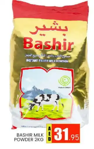 Al Madina BASHIR Milk Powder offer