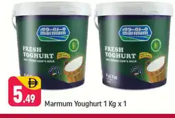 Shaklan MARMUM Yoghurt offer