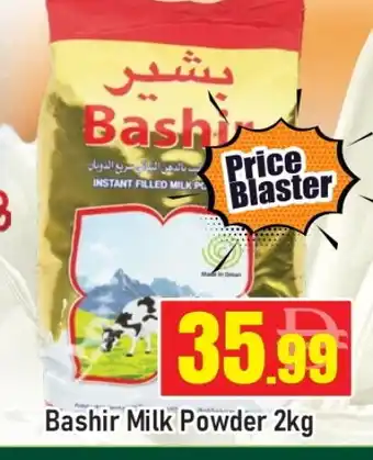 Al Madina BASHIR Milk Powder offer