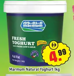 Al Madina MARMUM Yoghurt offer
