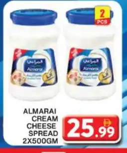 Grand Hyper Market ALMARAI Cream Cheese offer