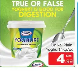 Al Madina UNIKAI Yoghurt offer