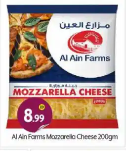 Bigmart AL AIN Mozzarella offer