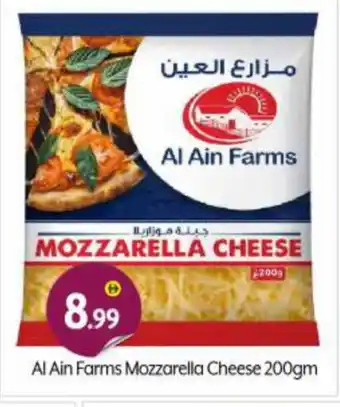 Bigmart AL AIN Mozzarella offer