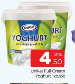 Al Madina UNIKAI Yoghurt offer