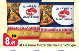 Shaklan AL AIN Mozzarella offer