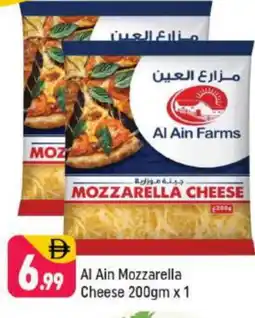 Shaklan AL AIN Mozzarella offer