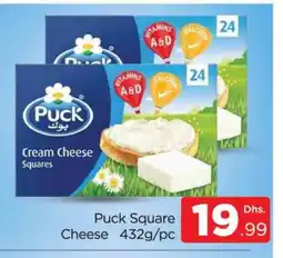 Al Madina PUCK Cream Cheese offer