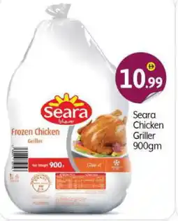 Bigmart SEARA Frozen Whole Chicken offer