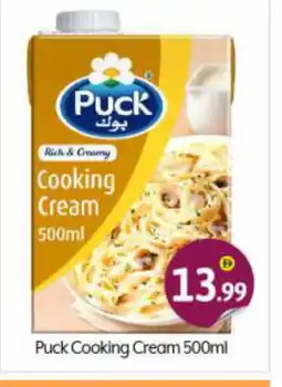 Bigmart PUCK Whipping / Cooking Cream offer