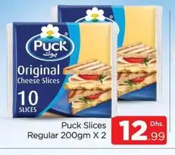 Al Madina PUCK Slice Cheese offer