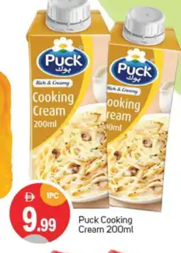 Talal Market PUCK Whipping / Cooking Cream offer