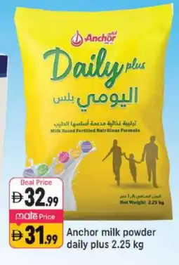 Shaklan ANCHOR DAILY PLUS Milk Powder offer