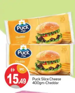 Talal Market PUCK Slice Cheese offer