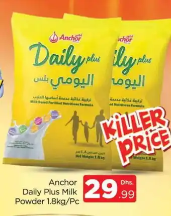 Al Madina ANCHOR DAILY PLUS Milk Powder offer
