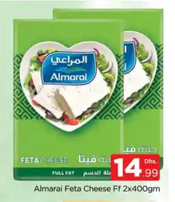 Al Madina ALMARAI Feta offer
