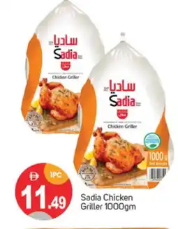 Talal Market SADIA Frozen Whole Chicken offer