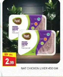 Talal Market NAT Chicken Liver offer
