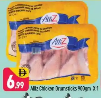 Shaklan ALLIZ Chicken Drumsticks offer