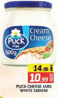 Mango Hypermarket LLC PUCK Cream Cheese offer