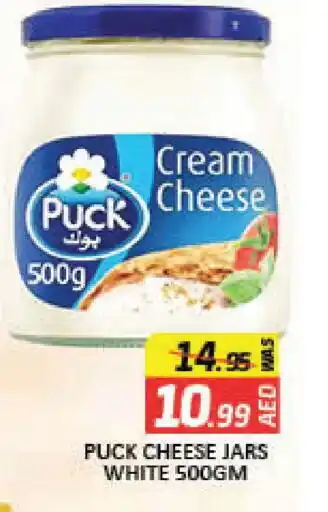 Mango Hypermarket LLC PUCK Cream Cheese offer