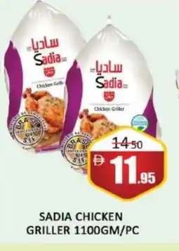 Al Madina SADIA Frozen Whole Chicken offer