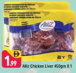 Shaklan ALLIZ Chicken Liver offer