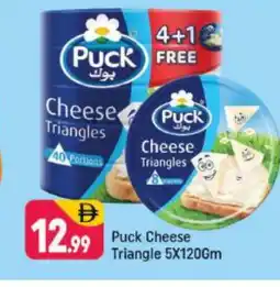 Shaklan PUCK Triangle Cheese offer