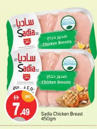 Talal Market SADIA Chicken Breast offer