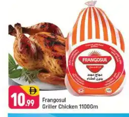 Shaklan FRANGOSUL Frozen Whole Chicken offer