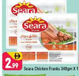 Shaklan SEARA Chicken Sausage offer