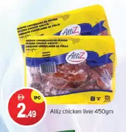 Talal Market ALLIZ Chicken Liver offer