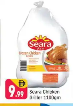 Shaklan SEARA Frozen Whole Chicken offer