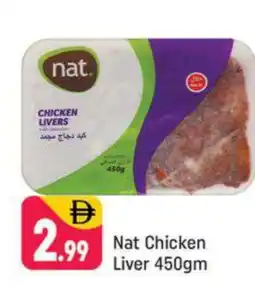 Shaklan NAT Chicken Liver offer
