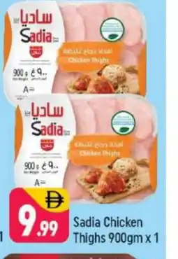 Shaklan SADIA Chicken Thighs offer