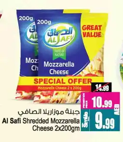 Ansar Gallery AL SAFI Mozzarella offer