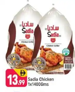Shaklan SADIA Frozen Whole Chicken offer