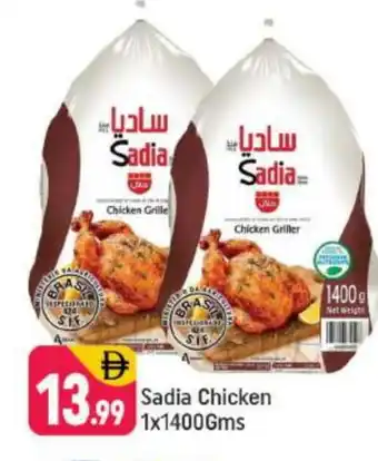 Shaklan SADIA Frozen Whole Chicken offer
