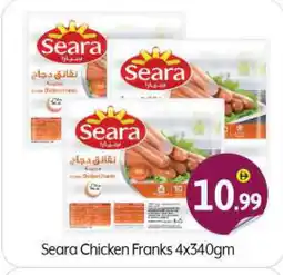 Bigmart SEARA Chicken Sausage offer