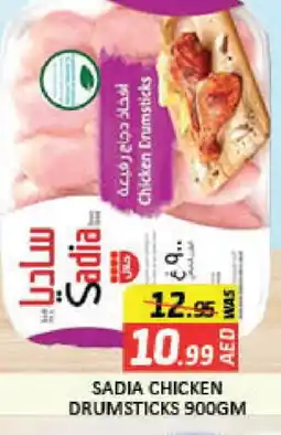 Mango Hypermarket LLC SADIA Chicken Drumsticks offer